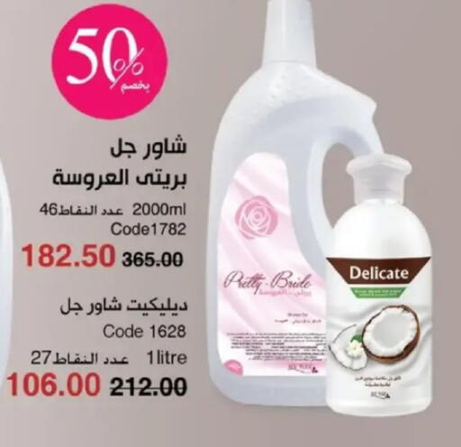available at ماى واى مصر in Egypt - القاهرة