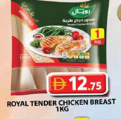 available at جراند هايبر ماركت in الإمارات العربية المتحدة , الامارات - الشارقة / عجمان