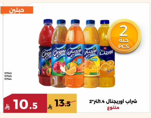 available at حدائق الفرات in مملكة العربية السعودية, السعودية, سعودية - مكة المكرمة