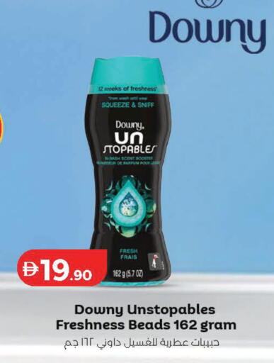 available at Lulu Hypermarket in UAE - Abu Dhabi