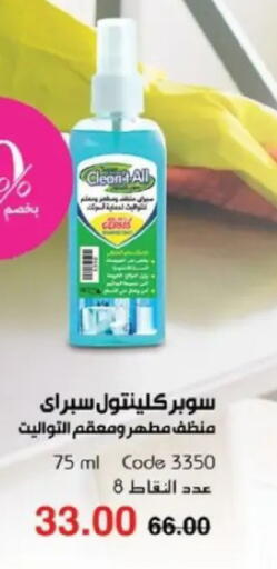 available at My Way Egypt  in Egypt - Cairo