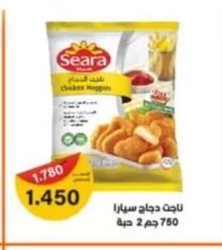 available at Hateen Co-Op Society in Kuwait - Kuwait City