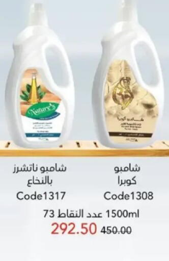 available at My Way Egypt  in Egypt - Cairo