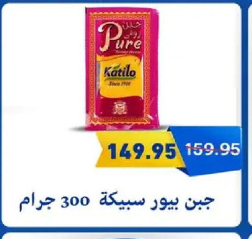available at بيك مارت in Egypt - القاهرة