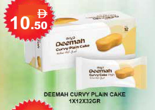 available at Aswaq Ramez in UAE - Dubai