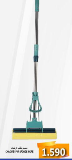 available at Hassan Mahmood Group in Bahrain
