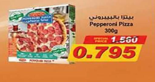 available at جمعية اشبيلية التعاونية in الكويت - مدينة الكويت