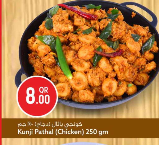 available at سفاري هايبر ماركت in قطر - الوكرة