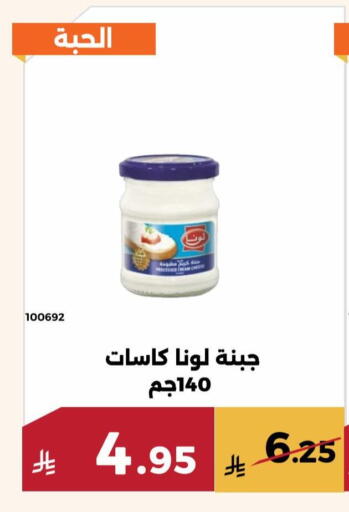 available at Forat Garden in KSA, Saudi Arabia, Saudi - Mecca