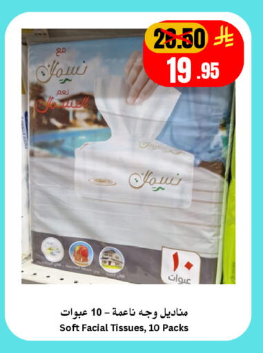 available at Economic World in KSA, Saudi Arabia, Saudi - Jeddah