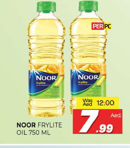 available at المدينة in الإمارات العربية المتحدة , الامارات - الشارقة / عجمان