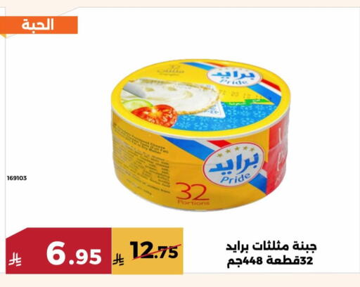 available at حدائق الفرات in مملكة العربية السعودية, السعودية, سعودية - مكة المكرمة