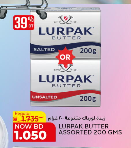 available at Al Jazira Supermarket in Bahrain