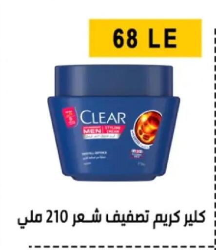 available at بن سليمان in Egypt - القاهرة