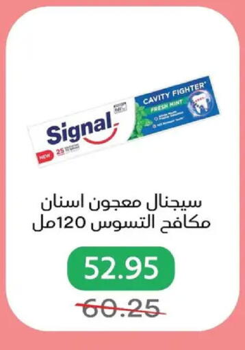 available at بيك مارت in Egypt - القاهرة