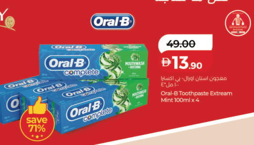 Mint available at Lulu Hypermarket in UAE - Abu Dhabi