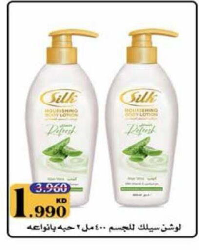 available at جمعية الرميثية التعاونية in الكويت - مدينة الكويت