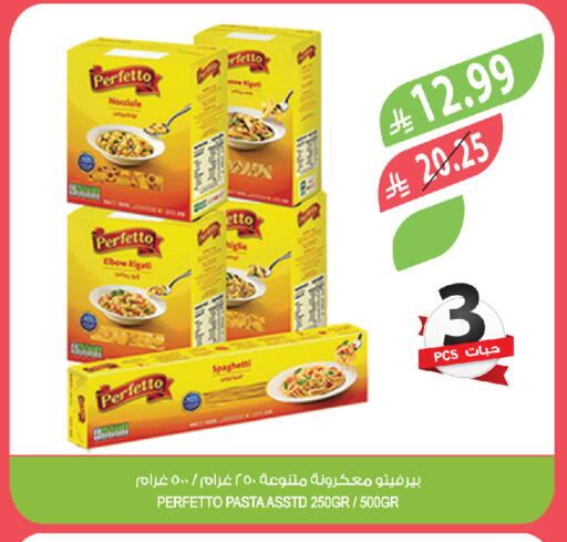 available at المزرعة in مملكة العربية السعودية, السعودية, سعودية - حفر الباطن