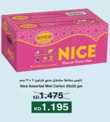 Potato available at جمعية حطين التعاونية in الكويت - مدينة الكويت