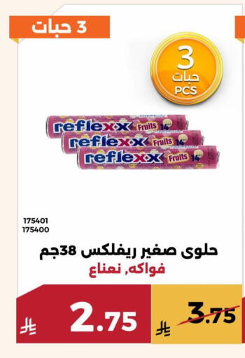 available at حدائق الفرات in مملكة العربية السعودية, السعودية, سعودية - مكة المكرمة