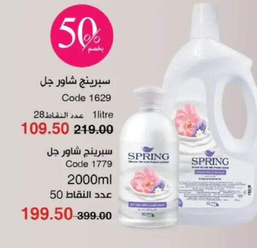 available at ماى واى مصر in Egypt - القاهرة
