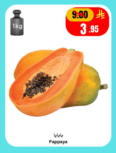 Pappaya available at Economic World in KSA, Saudi Arabia, Saudi - Jeddah