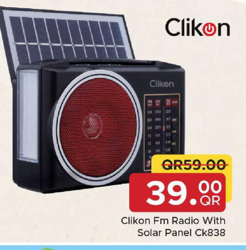 available at Family Food Centre in Qatar - Al Wakra