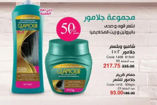 available at ماى واى مصر in Egypt - القاهرة