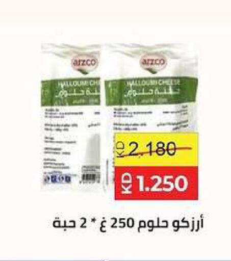 available at جمعية ضاحية صباح السالم التعاونية in الكويت - مدينة الكويت