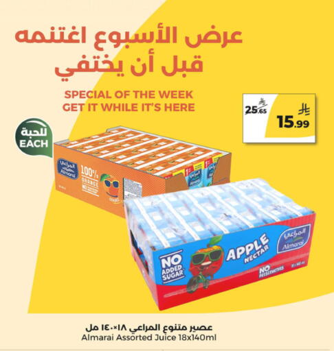 Orange Sugar Apple available at Danah Daily Fresh in KSA, Saudi Arabia, Saudi - Riyadh