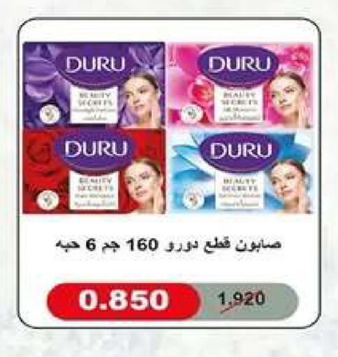 available at جمعية اشبيلية التعاونية in الكويت - مدينة الكويت