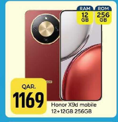 available at باريس هايبرماركت in قطر - الوكرة