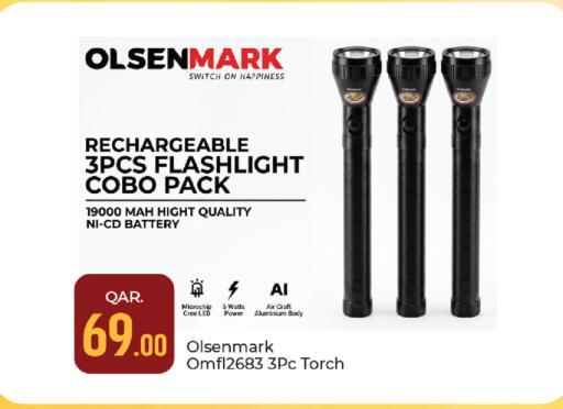 available at باريس هايبرماركت in قطر - الوكرة