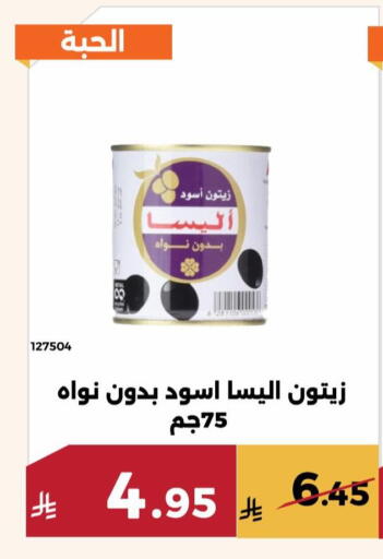 available at حدائق الفرات in مملكة العربية السعودية, السعودية, سعودية - مكة المكرمة