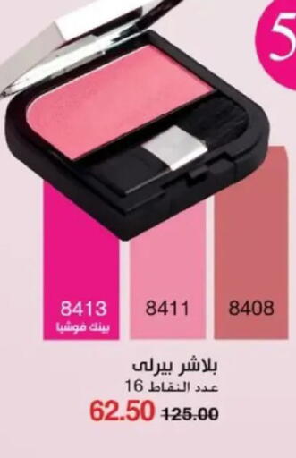 available at ماى واى مصر in Egypt - القاهرة