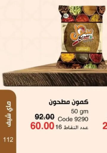 available at ماى واى مصر in Egypt - القاهرة