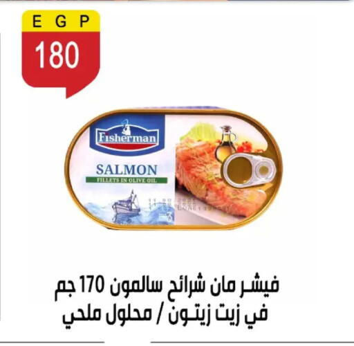 available at بن سليمان in Egypt - القاهرة