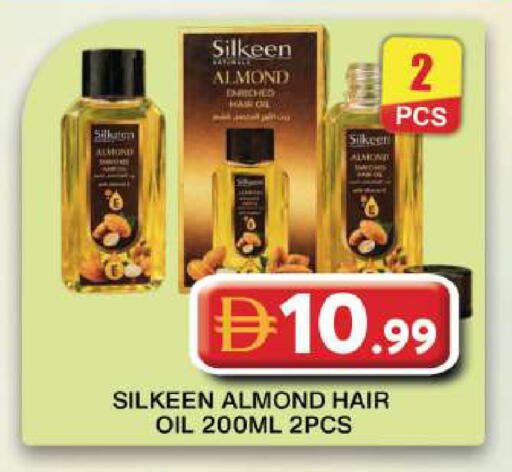 available at Grand Hyper Market in UAE - Dubai