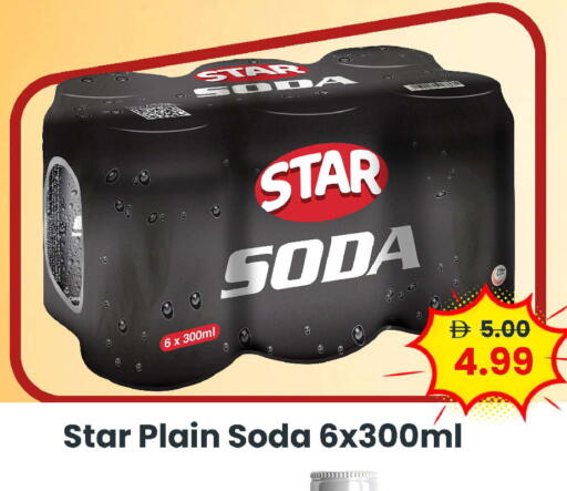 available at Mark & Save in UAE - Abu Dhabi