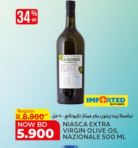 available at Al Jazira Supermarket in Bahrain