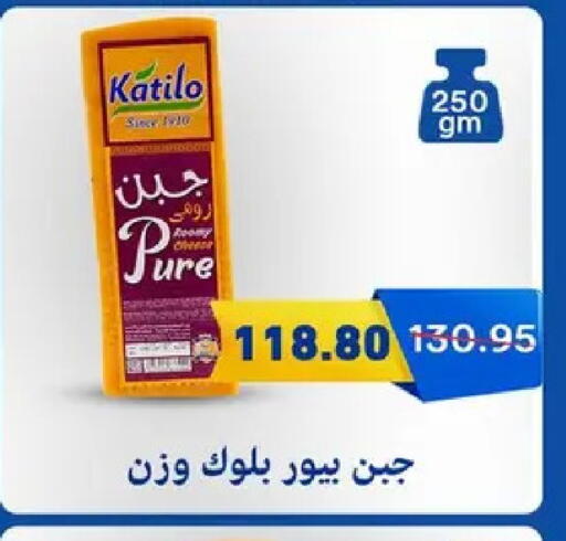 available at بيك مارت in Egypt - القاهرة