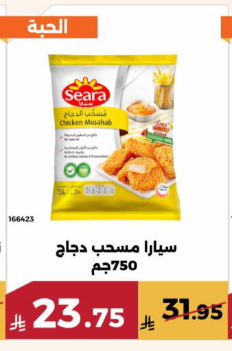 available at حدائق الفرات in مملكة العربية السعودية, السعودية, سعودية - مكة المكرمة