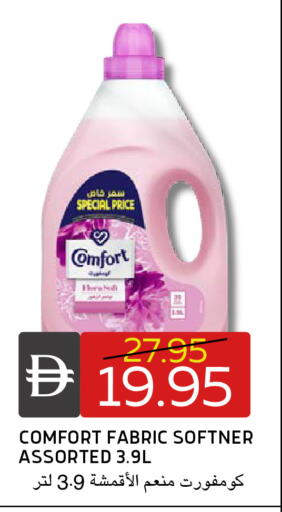 available at Select Market in UAE - Abu Dhabi