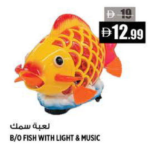 available at هاشم هايبرماركت in الإمارات العربية المتحدة , الامارات - الشارقة / عجمان