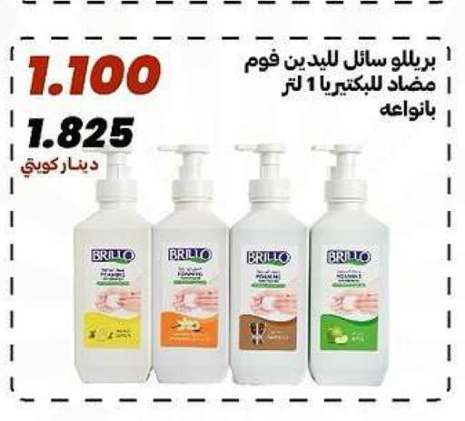 available at جمعية الدعية التعاونية in الكويت - مدينة الكويت