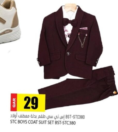 available at Grand Hypermarket in Qatar - Doha