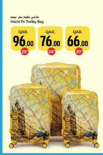 available at باريس هايبرماركت in قطر - أم صلال