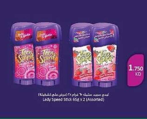 available at جمعية الدعية التعاونية in الكويت - مدينة الكويت