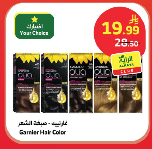 available at الراية in مملكة العربية السعودية, السعودية, سعودية - خميس مشيط