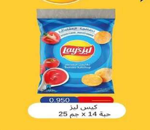 available at جمعية اشبيلية التعاونية in الكويت - مدينة الكويت